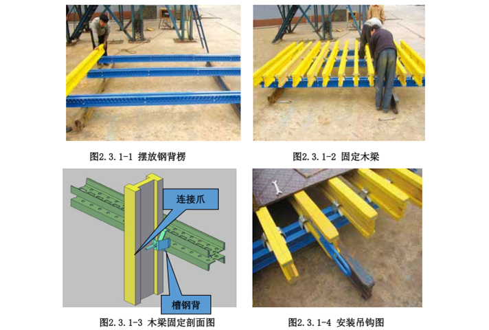 建筑工程細部節(jié)點做法統(tǒng)一標準