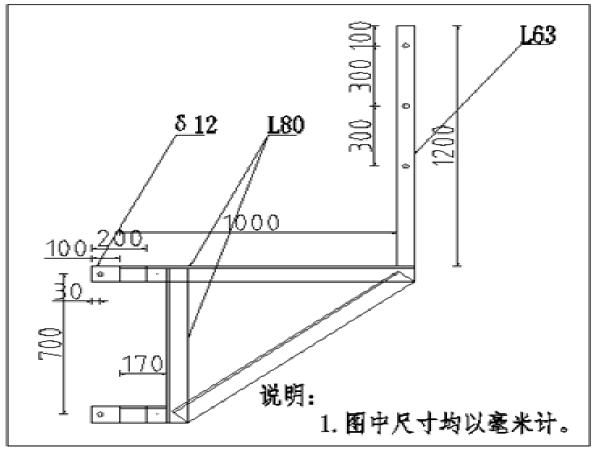 橋梁高墩翻模施工方案