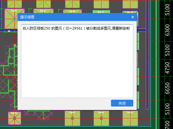 人防车库筏板的问题