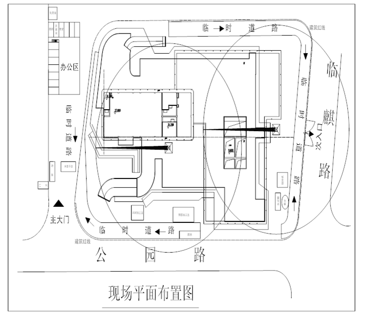 辦公塔樓深基坑專項(xiàng)施工方案