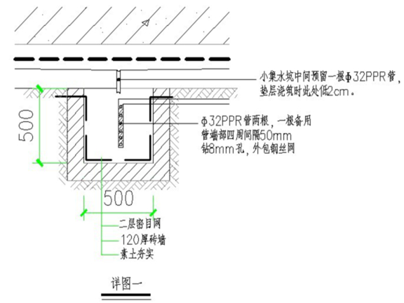 基础底板集水坑自动排水施工工法