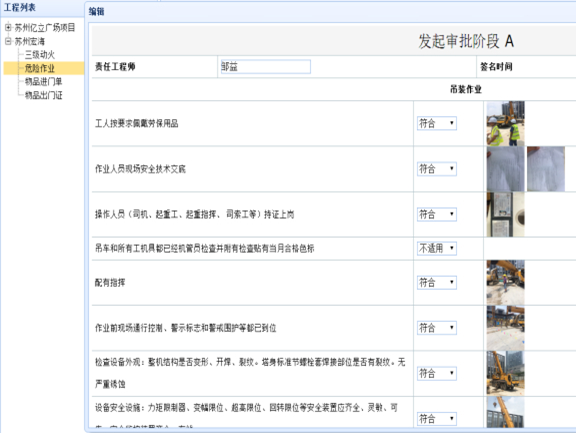 建筑工程現場深基坑施工的現場安全管理