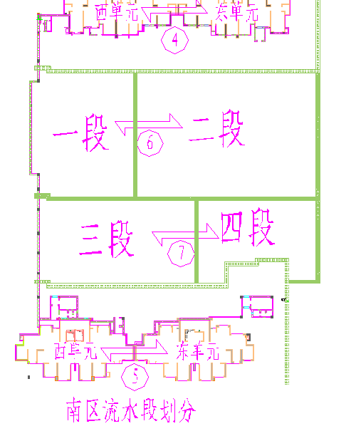 二次結(jié)構(gòu)專項施工方案