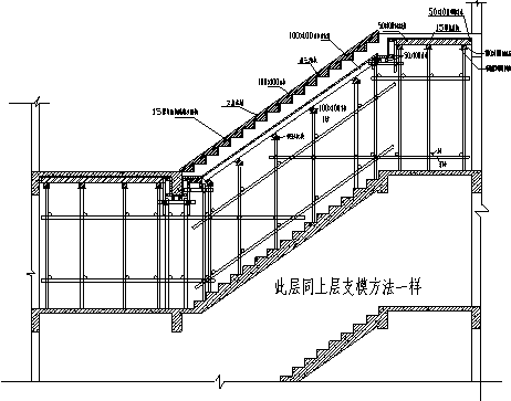 模板工程安全专项施工方案（轮扣式脚手架）