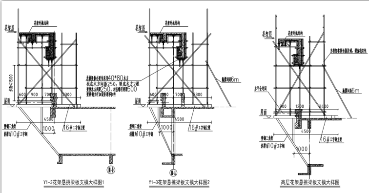 超高层商住楼悬挑外脚手架施工方案