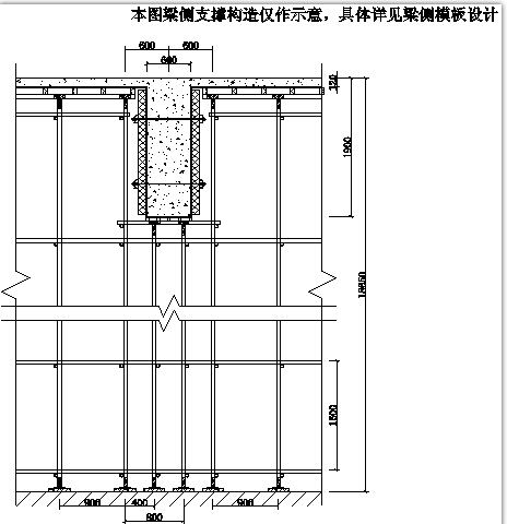 鋼結(jié)構(gòu)藝術(shù)中心高支模專項施工方案