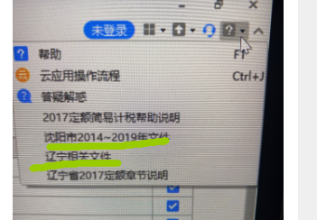 安全文明施工费