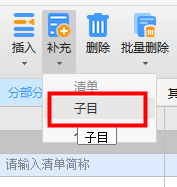 湖南省2014年建筑定额问题