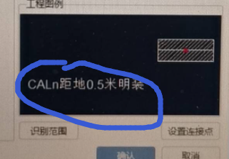 老师您好，楼层强电井每三层一个照明总箱，强电井只有大样图，，共有14层高，怎样识别电箱，怎样布置立管，谢谢