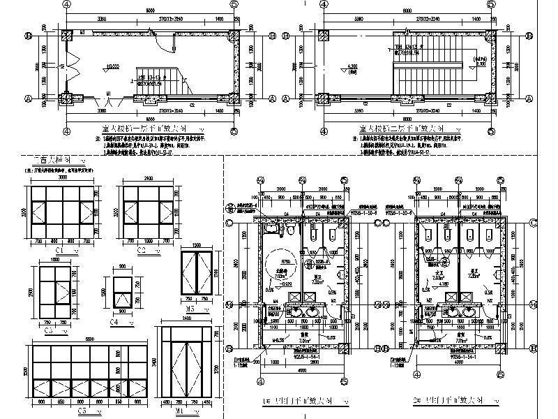 工業(yè)生產(chǎn)服務(wù)中心建筑改造施工圖