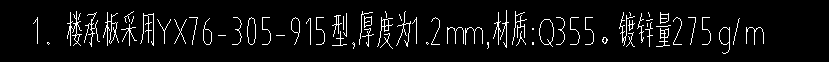 关于镀锌铝彩钢板组价及材料