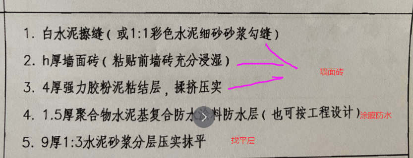 老师，你看一下我套的对不对，屋面是树脂瓦屋面