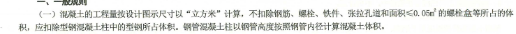 这种短柱怎么在广联达上绘制