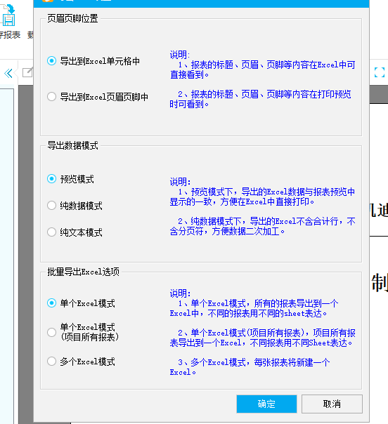 广联达云计价怎么导出竣工结算的报表啊？