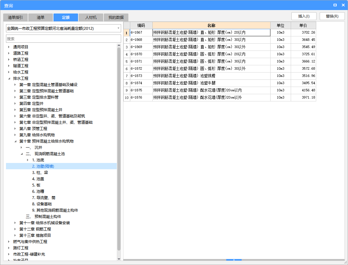 大型直通型电缆井图号07SD101-8-38-41