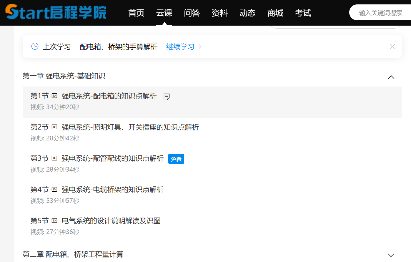 到底是用CAD快速看图操作还是AUtoCAD操作？老师，怎么下载安装呢？老师换软件操作是不是不利于学习快速掌握啊？