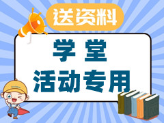 236个自动算量表格+259个工程量清单规则