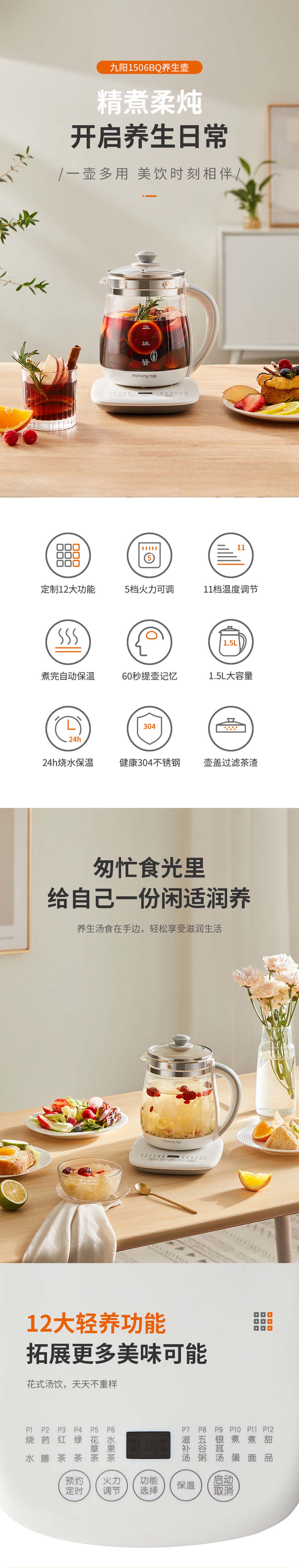 产品详情图片