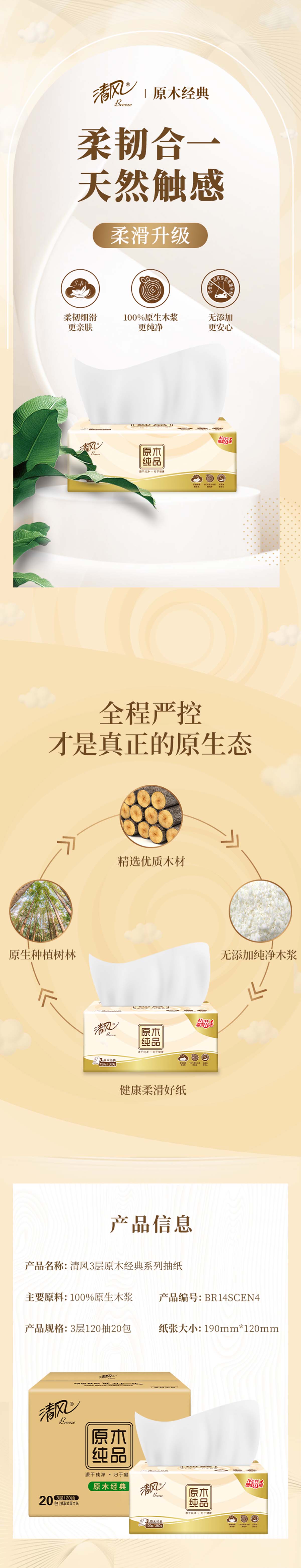 产品详情图片