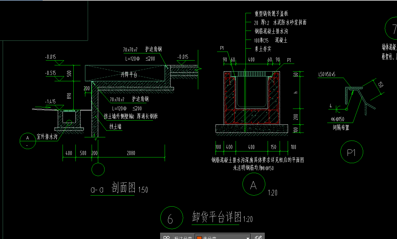 老师  挡墙这里的高度随坡按实，在图纸上怎么去看啊?