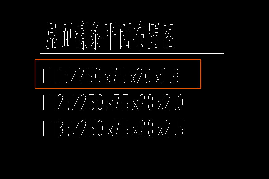 老师  这个规格的檩条在软件里面添加的话，他这些米重和表面积怎么算的啊