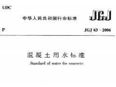 嘉鱼县2021年4月份建设工程价格信息