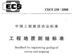 CECS 238：2008工程地质测绘标准