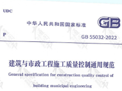 装饰工程建筑质量控制资料下载