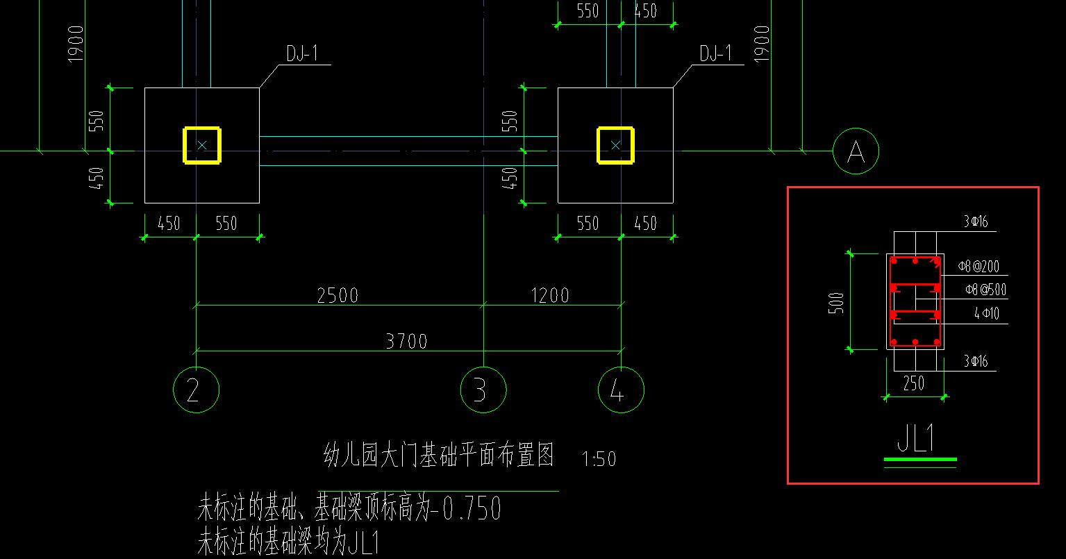 基础梁、基础连系梁、承台梁有什么区别？本项目应选用什么新建构件？