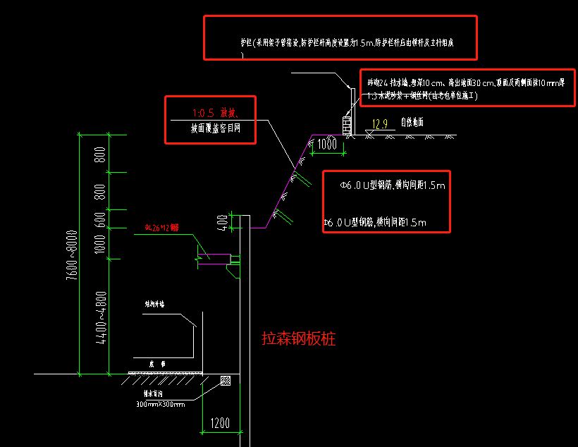 深基坑钢板桩支护费用