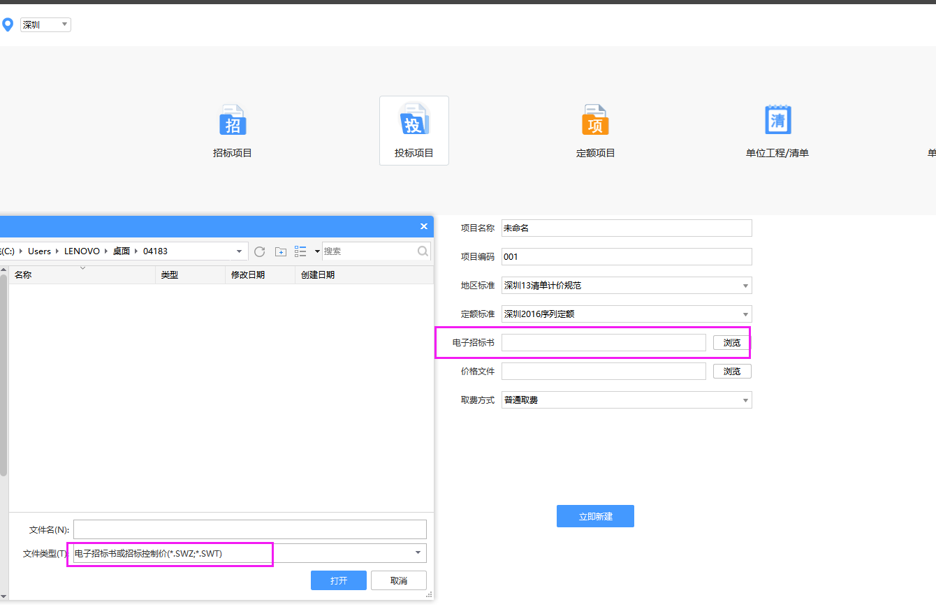 ZBJ, ZBS, BDS, XML, SWZ 类型的文件，需要用什么软件打开？