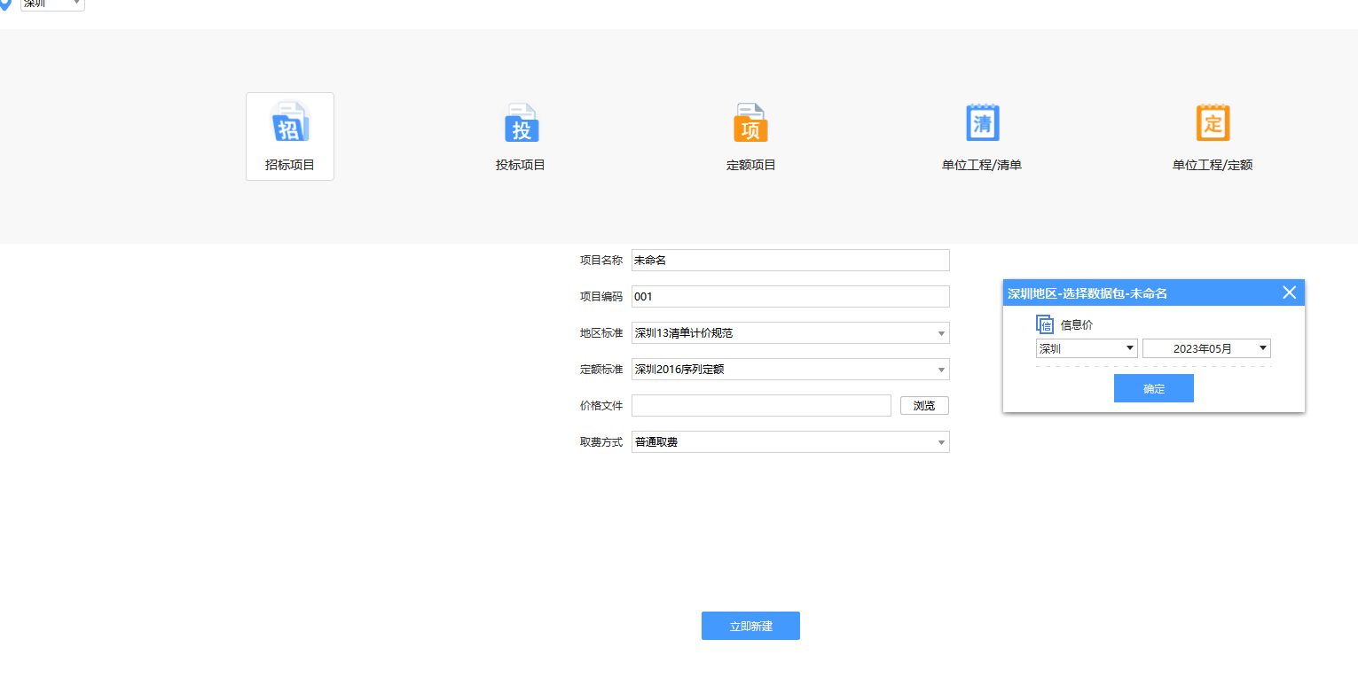 ZBJ, ZBS, BDS, XML, SWZ 类型的文件，需要用什么软件打开？