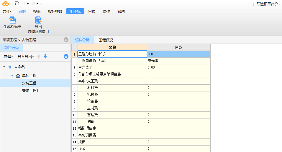 ZBJ, ZBS, BDS, XML, SWZ 类型的文件，需要用什么软件打开？