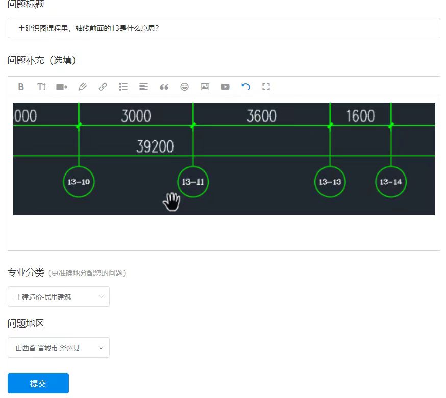 士建識圖課程里,，軸線前面的13是什么意思?