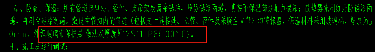 老師需要下12S10圖集河北的,，謝謝