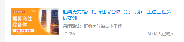 老師這種下掛梁軟件怎么建模了,，麻煩老師建一個(gè)截圖分析一下,？