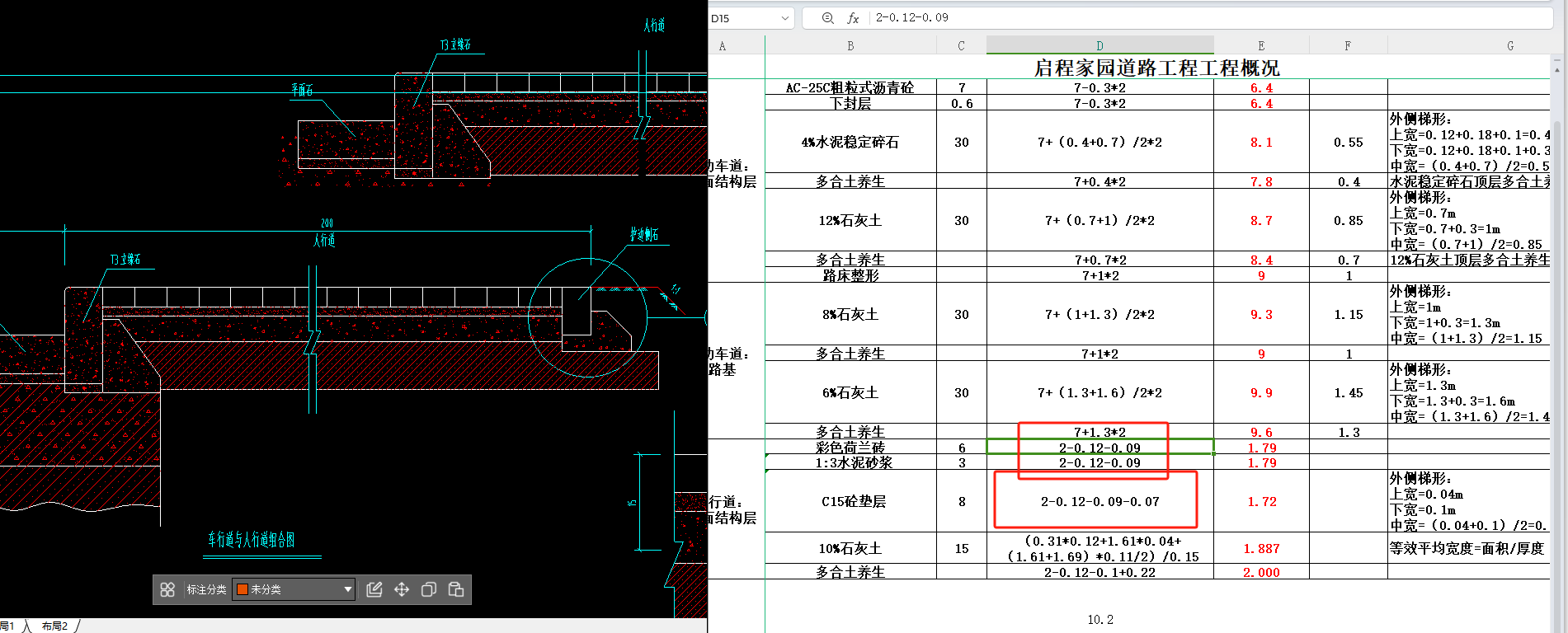 這個(gè)0.12跟0.09還有0.07怎么得出來的