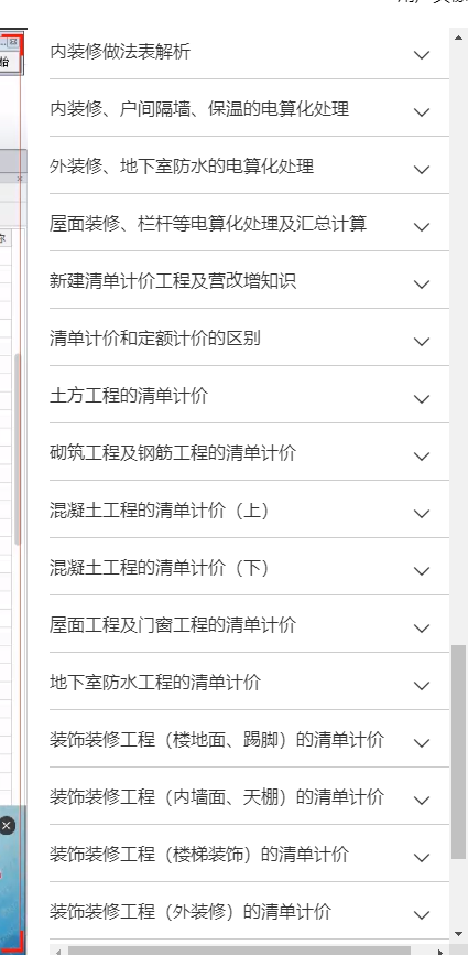 老師這種下掛梁軟件怎么建模了,，麻煩老師建一個(gè)截圖分析一下,？