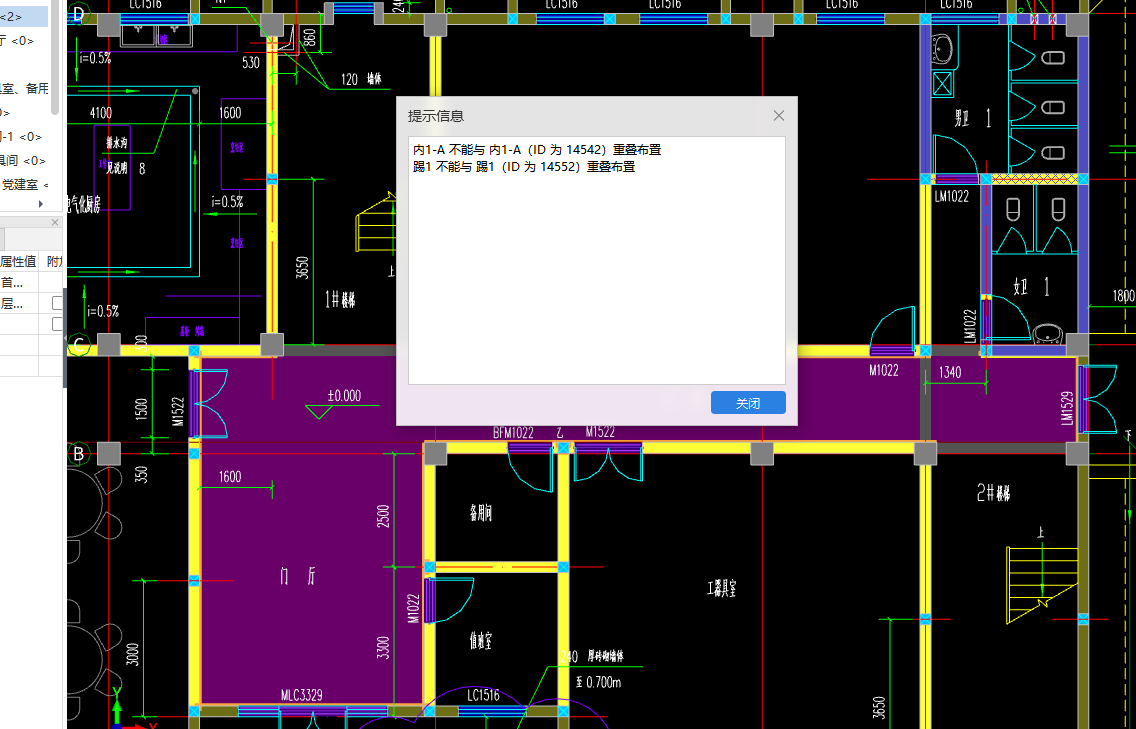 裝飾布置提示錯誤