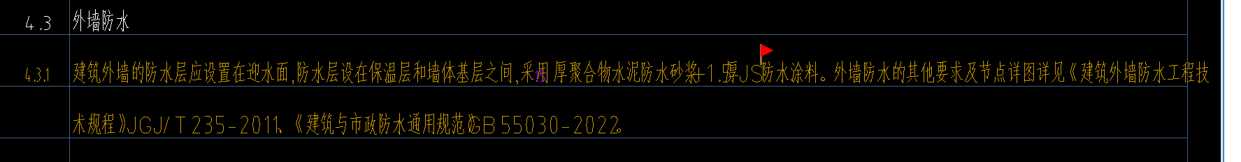 圖紙問題11