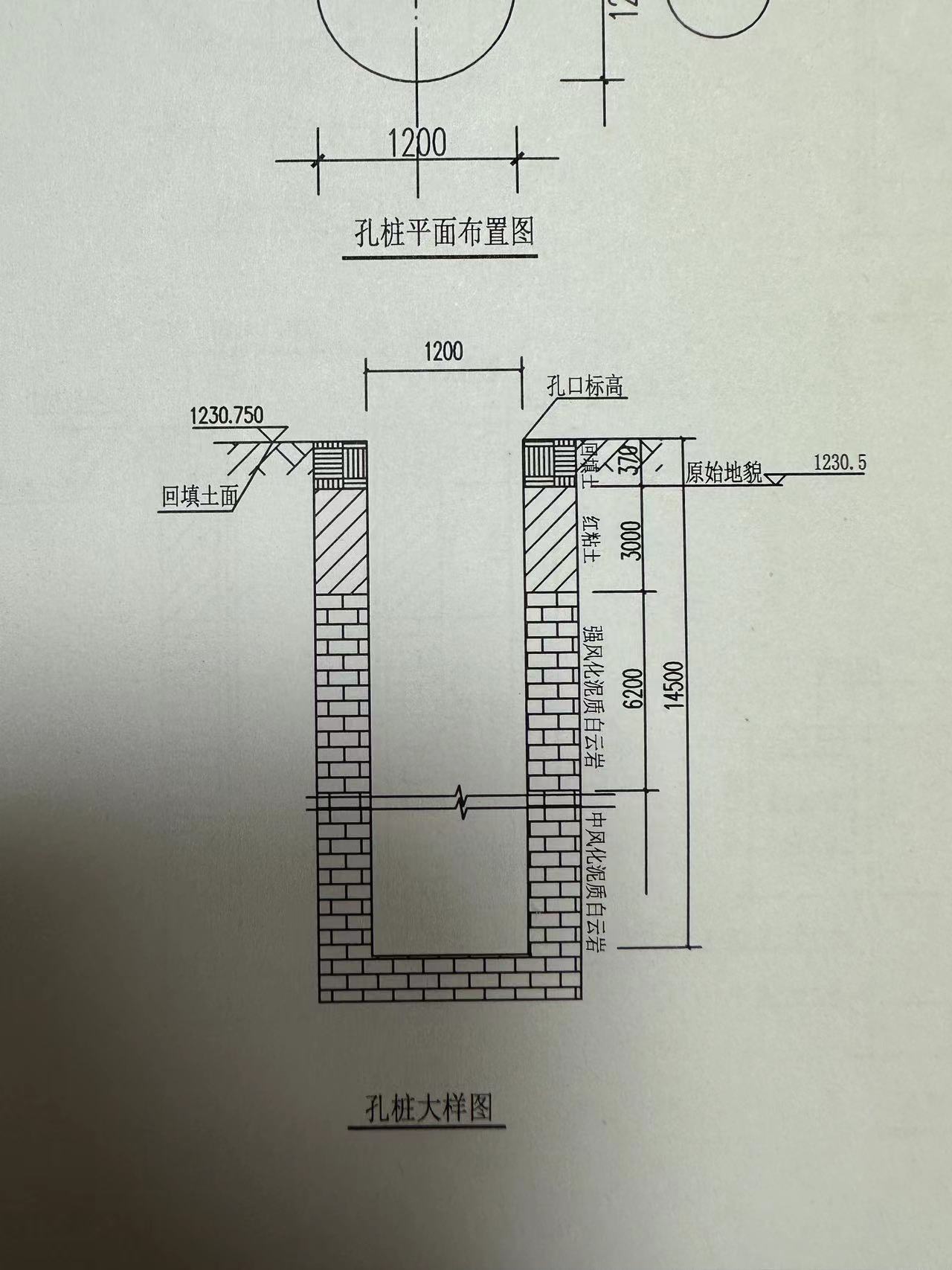 樁成孔的頂標(biāo)高以哪個為準