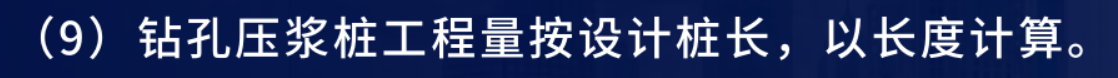 老師樁孔回填工程量是回填什么了,，哪個部位了,，樁孔不是已經(jīng)澆筑混凝土了嗎？