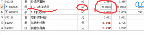 含量什么時(shí)候調(diào)整,？如何調(diào)整,？換算怎么知道？默認(rèn)是5個(gè)厚,，,？