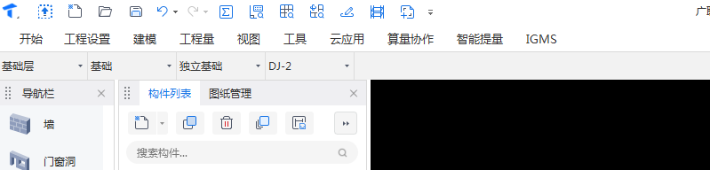 老師,，我想問一下，我每次去看一下圖紙回來就要按一下建模的按鈕,，才能回到建模,，怎么才能讓界面一直在建模啊