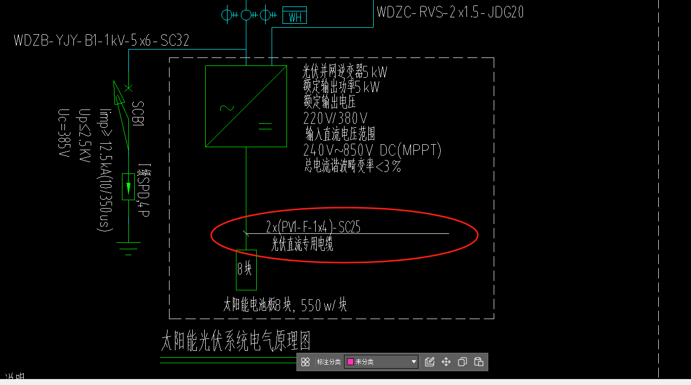 2x(PV1-F-1x4)-SC25 光伏直流專用電纜套什么定額