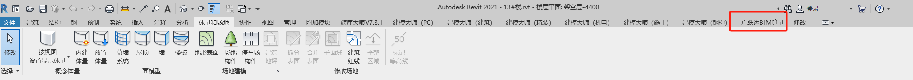 請(qǐng)問(wèn)下老師,，我的Revit-2021軟件中沒(méi)有顯示BIMMAKE,是什么原因,？