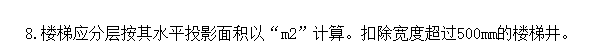 內(nèi)墻1和內(nèi)墻2使用墻體類(lèi)型不一樣,，提量時(shí)內(nèi)墻1涂料墻面用于混凝土墻面是提砼墻面抹灰面積,，墻2砌塊墻提磚墻面抹灰面積，塊料墻面題后面黃色箭頭那兩個(gè),？