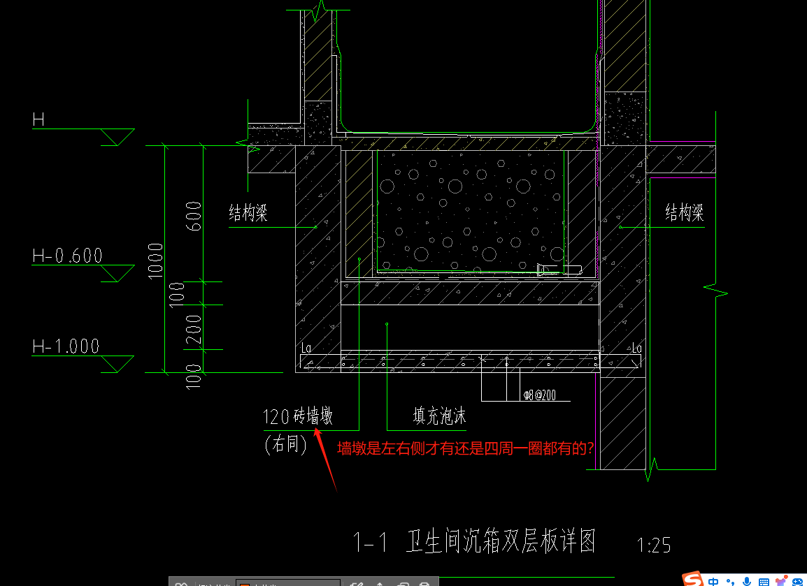 衛(wèi)生間的墻墩是四周梁側(cè)面都有還是圖示左右兩側(cè)有？