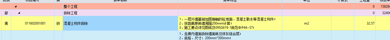 這個(gè)怎么套，套那個(gè)字幕