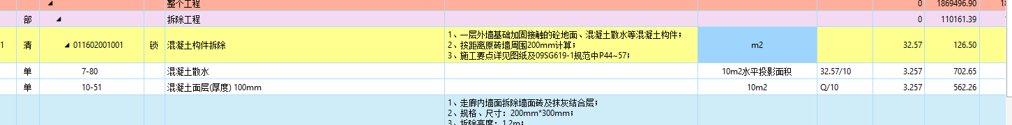 有一個江蘇修繕的不會,。我做完了,，。能不能給幫忙檢查修改李留下微信聯(lián)系方式